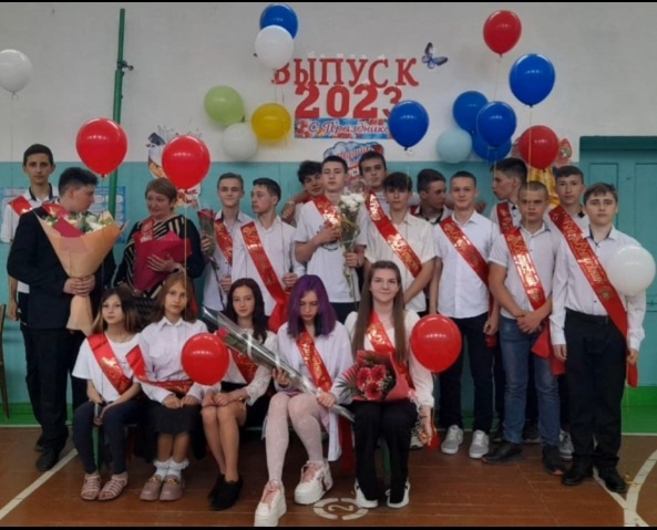 9 класс.